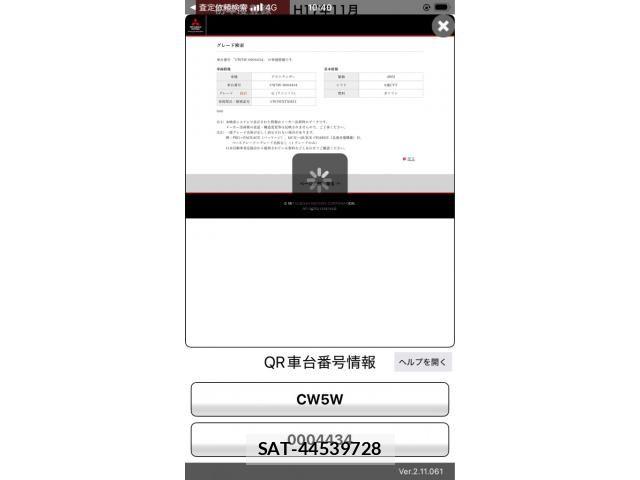 Mitsubishi OUTLANDER 2005-11 7726988-21