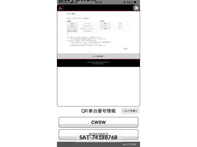 Mitsubishi OUTLANDER 2009-09 8037515-19