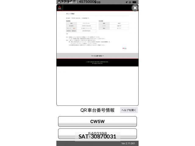 Mitsubishi OUTLANDER 2009-11 8131818-28