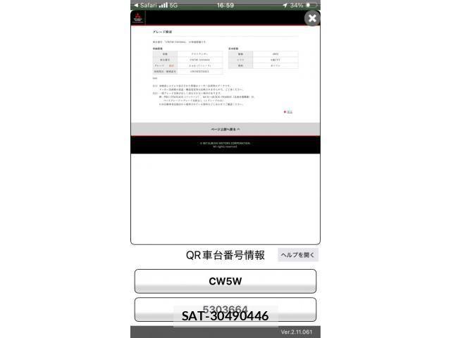 Mitsubishi OUTLANDER 2009-09 8231240-21