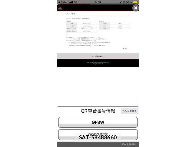 Mitsubishi OUTLANDER 2013-03 8246285-22