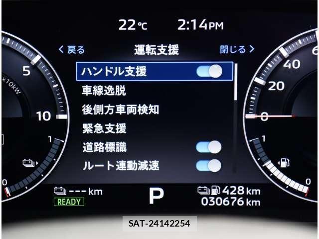 Mitsubishi OUTLANDER 2022-01 8316291-26