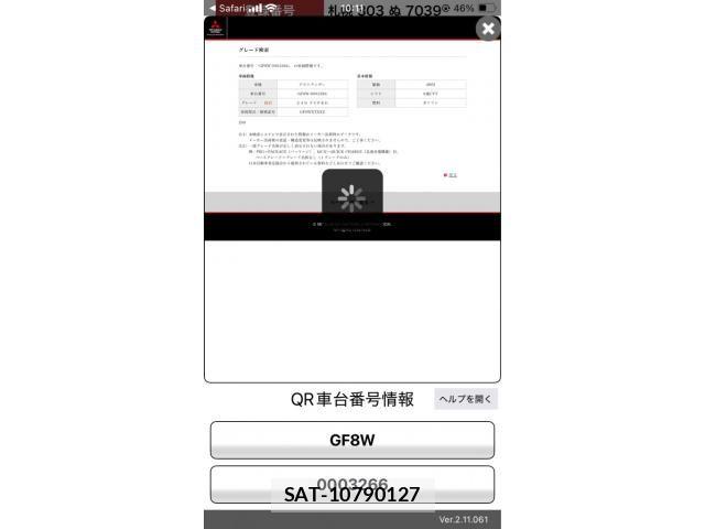 Mitsubishi OUTLANDER 2013-10 8372021-13