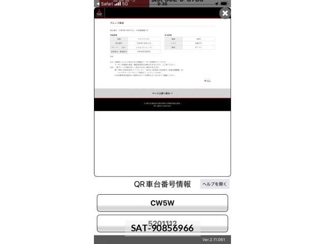 Mitsubishi OUTLANDER 2007-11 8563126-25