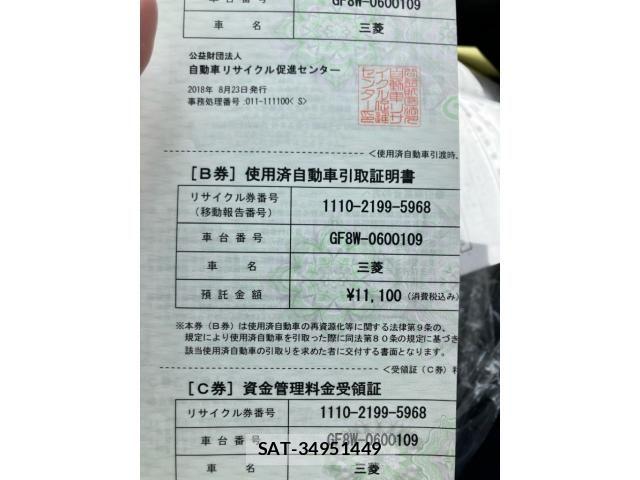 Mitsubishi OUTLANDER 2018-08 8745090-29