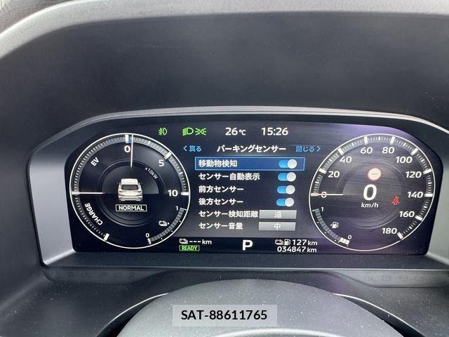 Mitsubishi OUTLANDER PHEV 2023-06 7021210-14