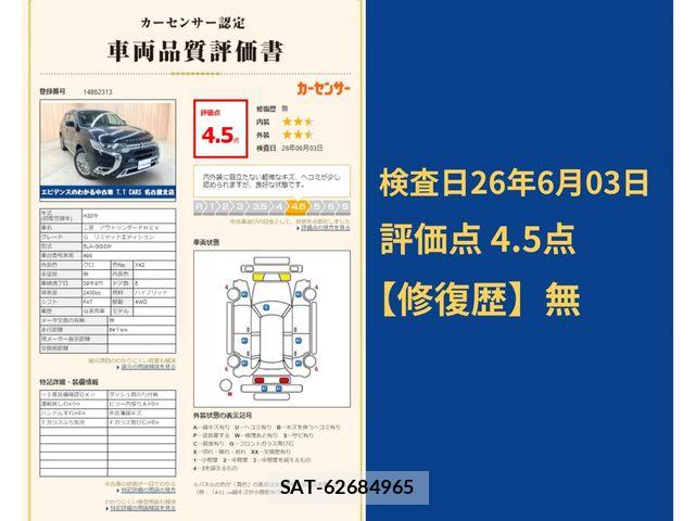 Mitsubishi OUTLANDER PHEV 2018-08 7329234-10
