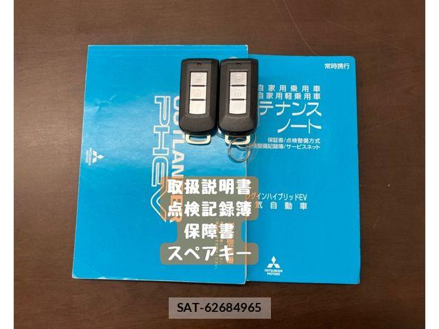 Mitsubishi OUTLANDER PHEV 2018-08 7329234-29