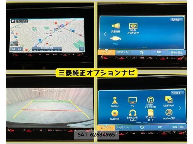 Mitsubishi OUTLANDER PHEV 2018-08 7329234-5