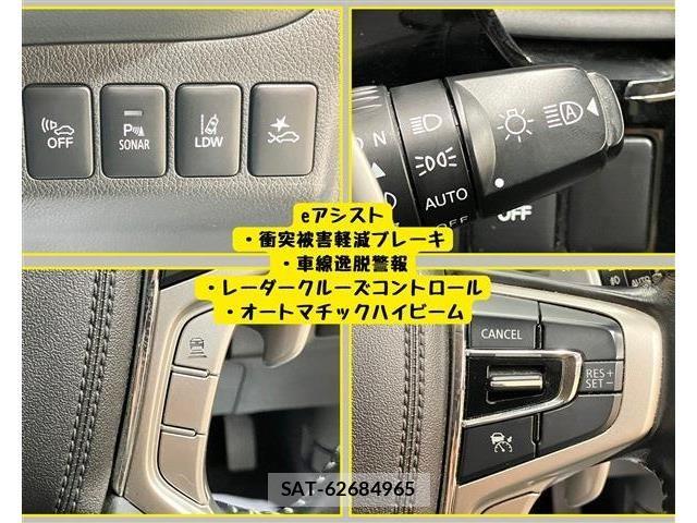 Mitsubishi OUTLANDER PHEV 2018-08 7329234-7