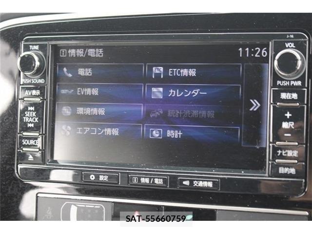 Mitsubishi OUTLANDER PHEV 2018-09 7359250-1