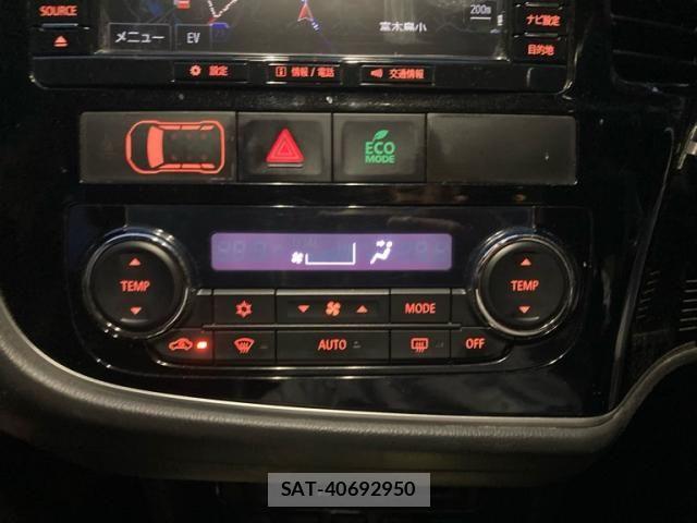 Mitsubishi OUTLANDER PHEV 2015-07 7393483-17