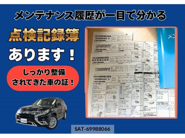 Mitsubishi OUTLANDER PHEV 2019-09 7393477-1