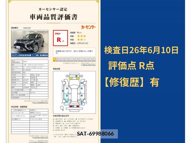 Mitsubishi OUTLANDER PHEV 2019-09 7393477-8