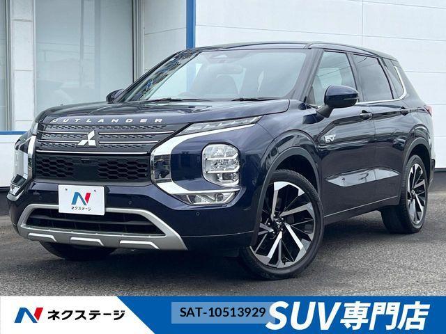 Mitsubishi OUTLANDER PHEV 2022-05 7393472-0