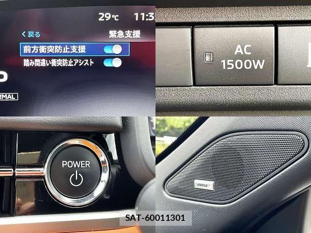 Mitsubishi OUTLANDER PHEV 2022-06 7619103-4