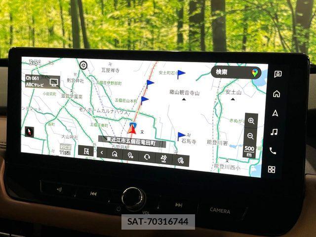 Mitsubishi OUTLANDER PHEV 2024-11 7726992-3