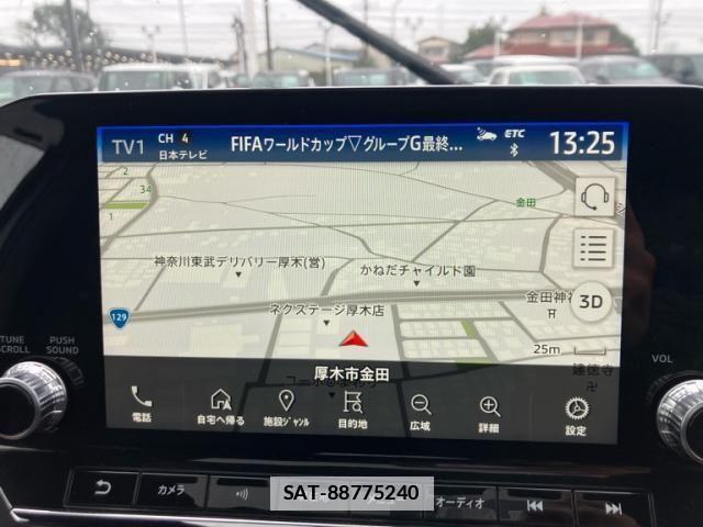 Mitsubishi OUTLANDER PHEV 2023-01 7726997-25
