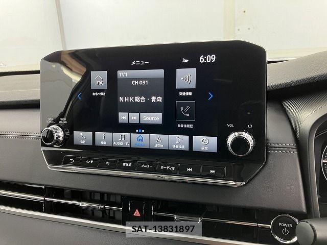 Mitsubishi OUTLANDER PHEV 2023-01 7980520-10