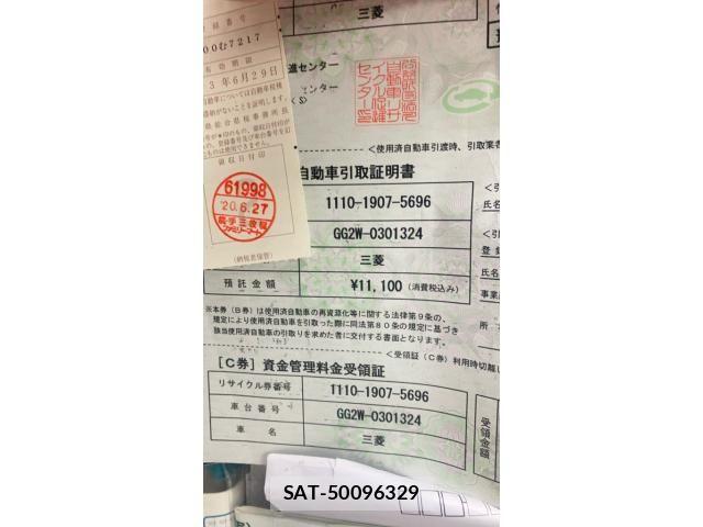 Mitsubishi OUTLANDER PHEV 2015-07 8101122-27