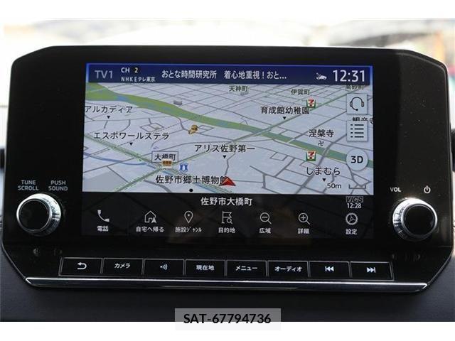 Mitsubishi OUTLANDER PHEV 2023-06 8209460-2