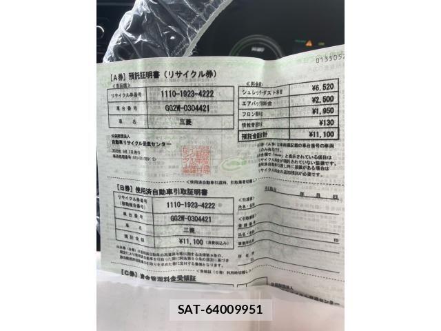 Mitsubishi OUTLANDER PHEV 2015-09 8231244-24