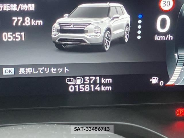 Mitsubishi OUTLANDER PHEV 2022-07 8316300-23