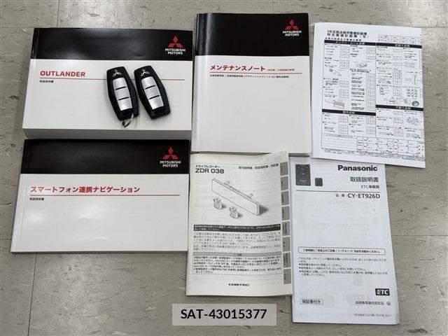 Mitsubishi OUTLANDER PHEV 2022-07 8337333-19
