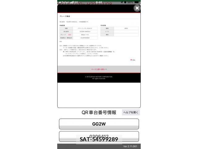 Mitsubishi OUTLANDER PHEV 2015-10 8368042-0