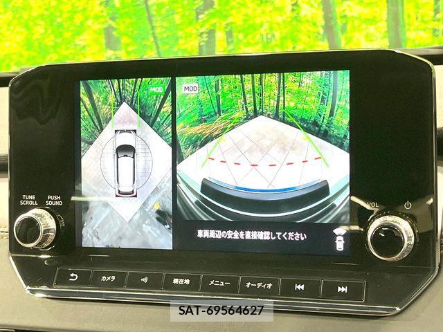 Mitsubishi OUTLANDER PHEV 2022-07 8368037-4