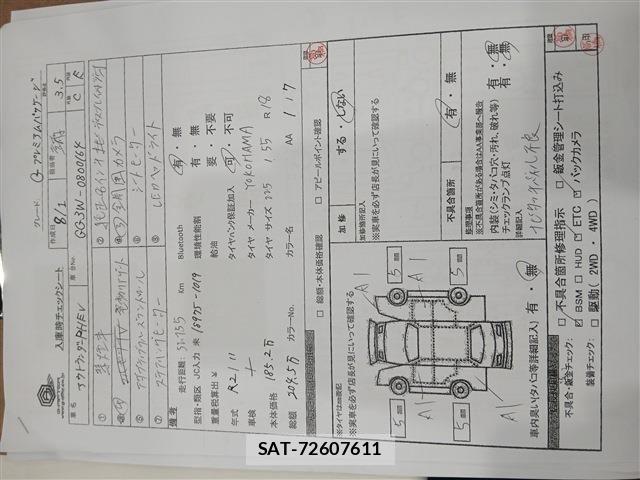 Mitsubishi OUTLANDER PHEV 2020-11 8414260-4