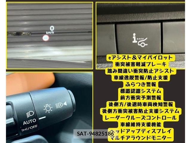 Mitsubishi OUTLANDER PHEV 2022-10 8628300-9