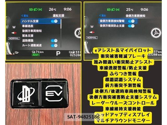 Mitsubishi OUTLANDER PHEV 2022-10 8628300-10