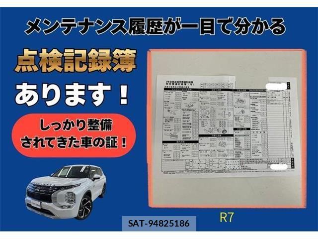 Mitsubishi OUTLANDER PHEV 2022-10 8628300-1