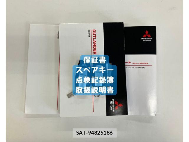 Mitsubishi OUTLANDER PHEV 2022-10 8628300-29