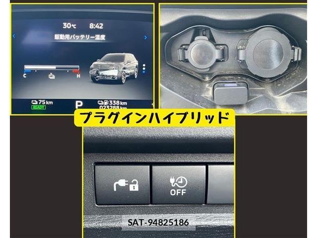 Mitsubishi OUTLANDER PHEV 2022-10 8628300-6