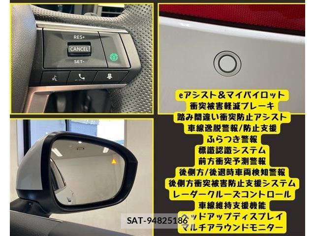 Mitsubishi OUTLANDER PHEV 2022-10 8628300-7