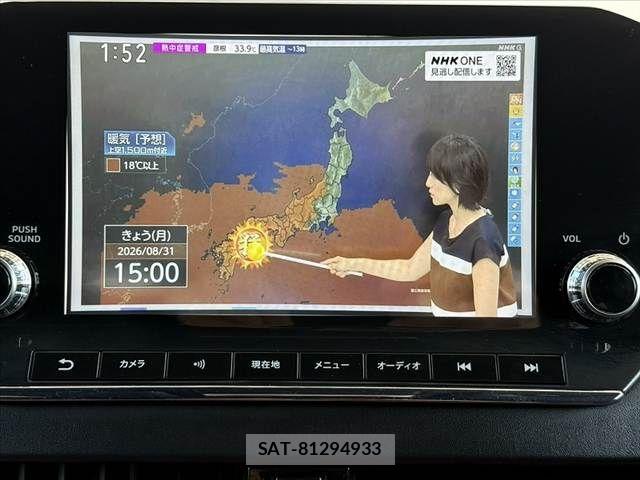 Mitsubishi OUTLANDER PHEV 2022-08 8686259-27