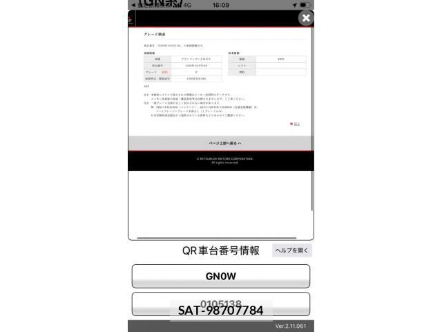 Mitsubishi OUTLANDER PHEV 2022-03 8745097-28
