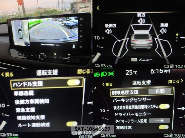 Mitsubishi OUTLANDER PHEV 2024-11 8745094-26