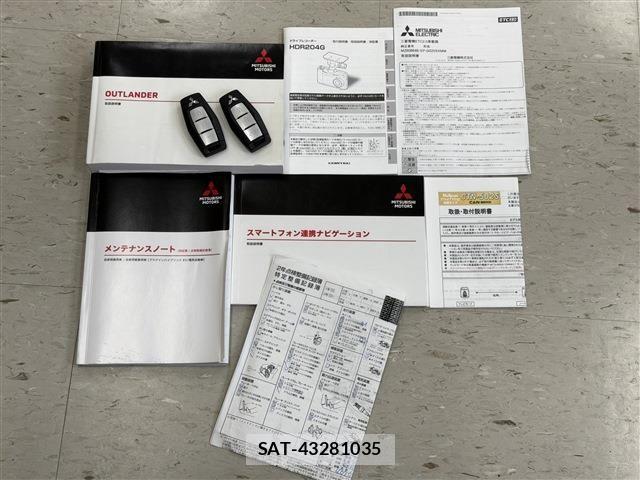 Mitsubishi OUTLANDER PHEV 2022-04 8831010-19
