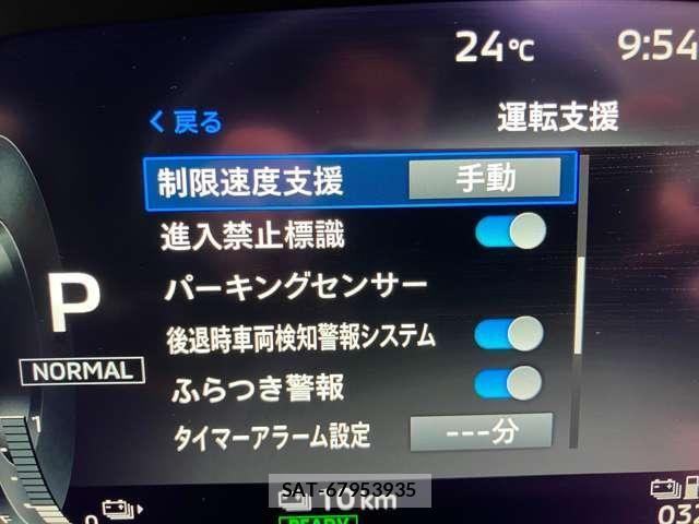 Mitsubishi OUTLANDER PHEV 2023-09 8850309-19