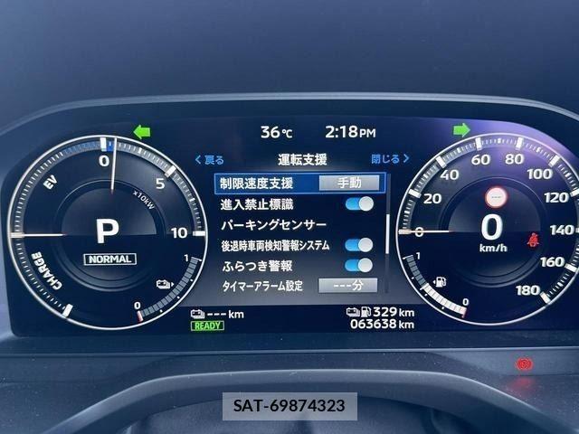 Mitsubishi OUTLANDER PHEV 2022-07 8849452-13
