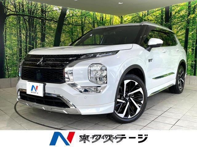 Mitsubishi OUTLANDER PHEV 2022-06 8881479-0