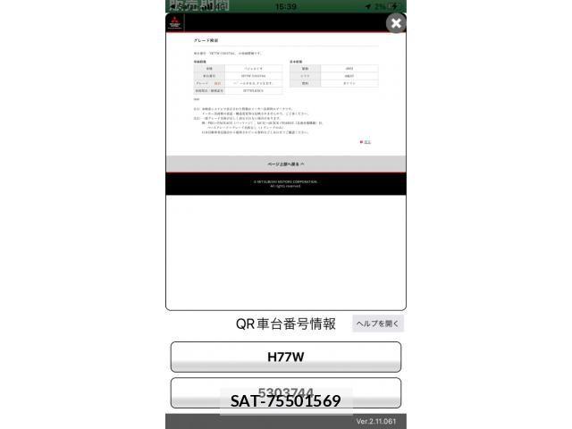 Mitsubishi PAJERO IO 2003-07 8037529-18