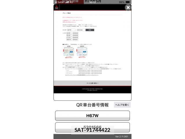 Mitsubishi PAJERO IO 2002-05 8368044-21