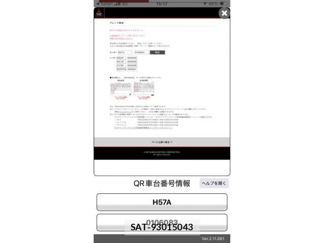Mitsubishi PAJERO JR 1997-03 7329239-20