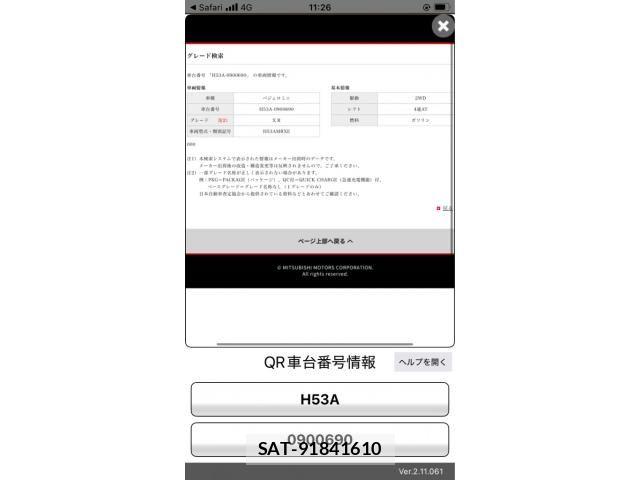 Mitsubishi PAJERO MINI 2010-03 8355304-19