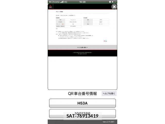 Mitsubishi PAJERO MINI 2011-10 8368046-0