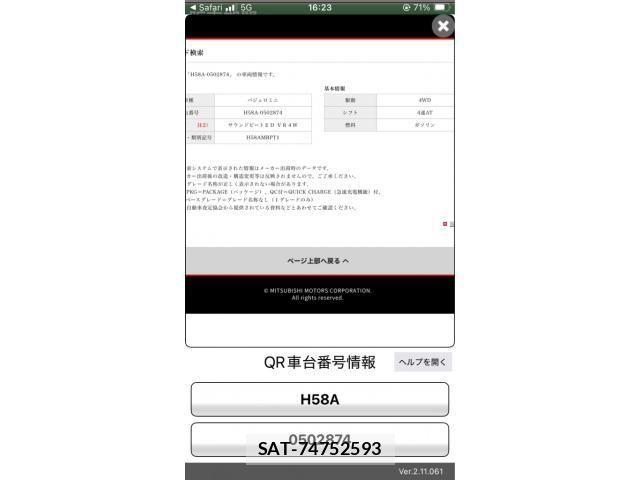 Mitsubishi PAJERO MINI 2003-11 6910994-24